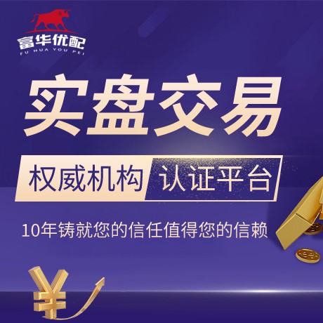 安卓版金牛配资